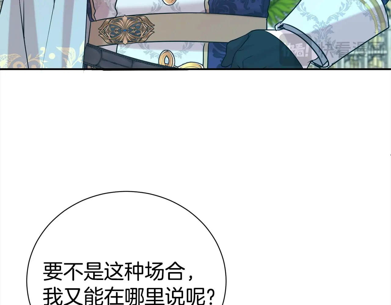 第71话 失望53