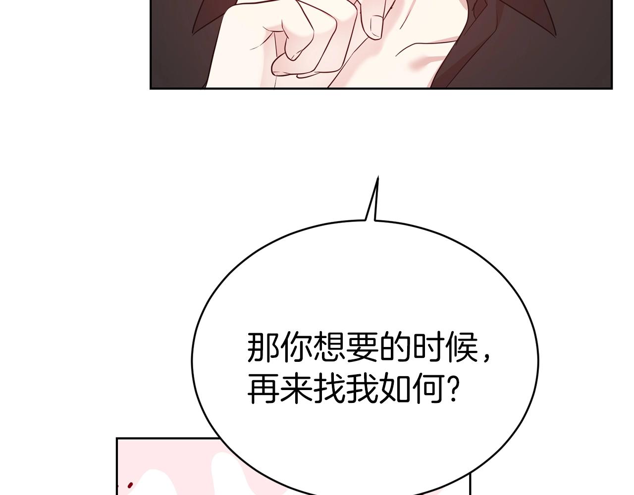 第40话 激烈的爱40