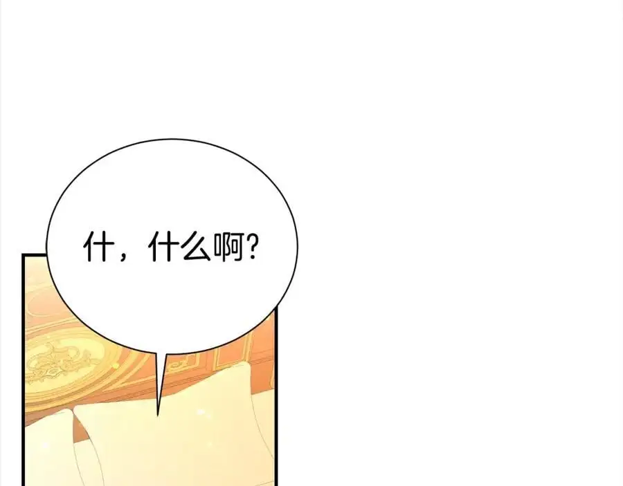 第75话 甜蜜的约定31