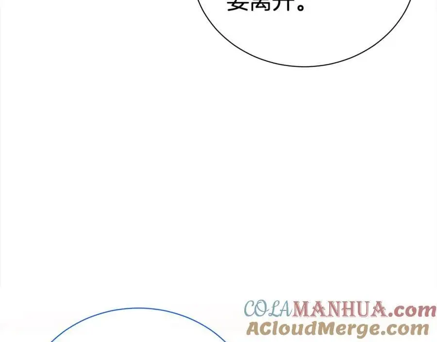 第77话 诉说心声124