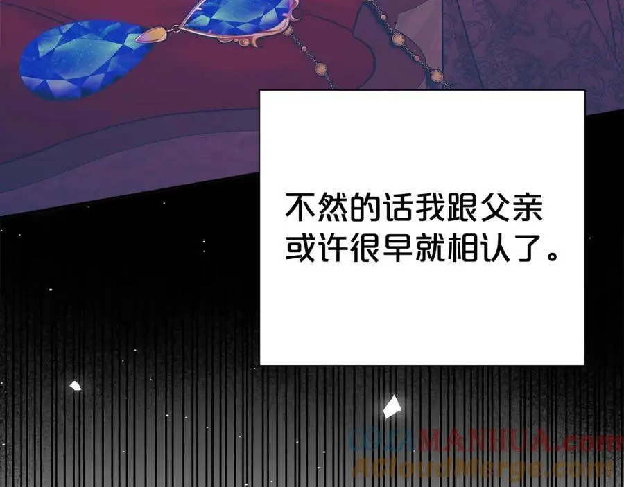 第76话 猜忌36