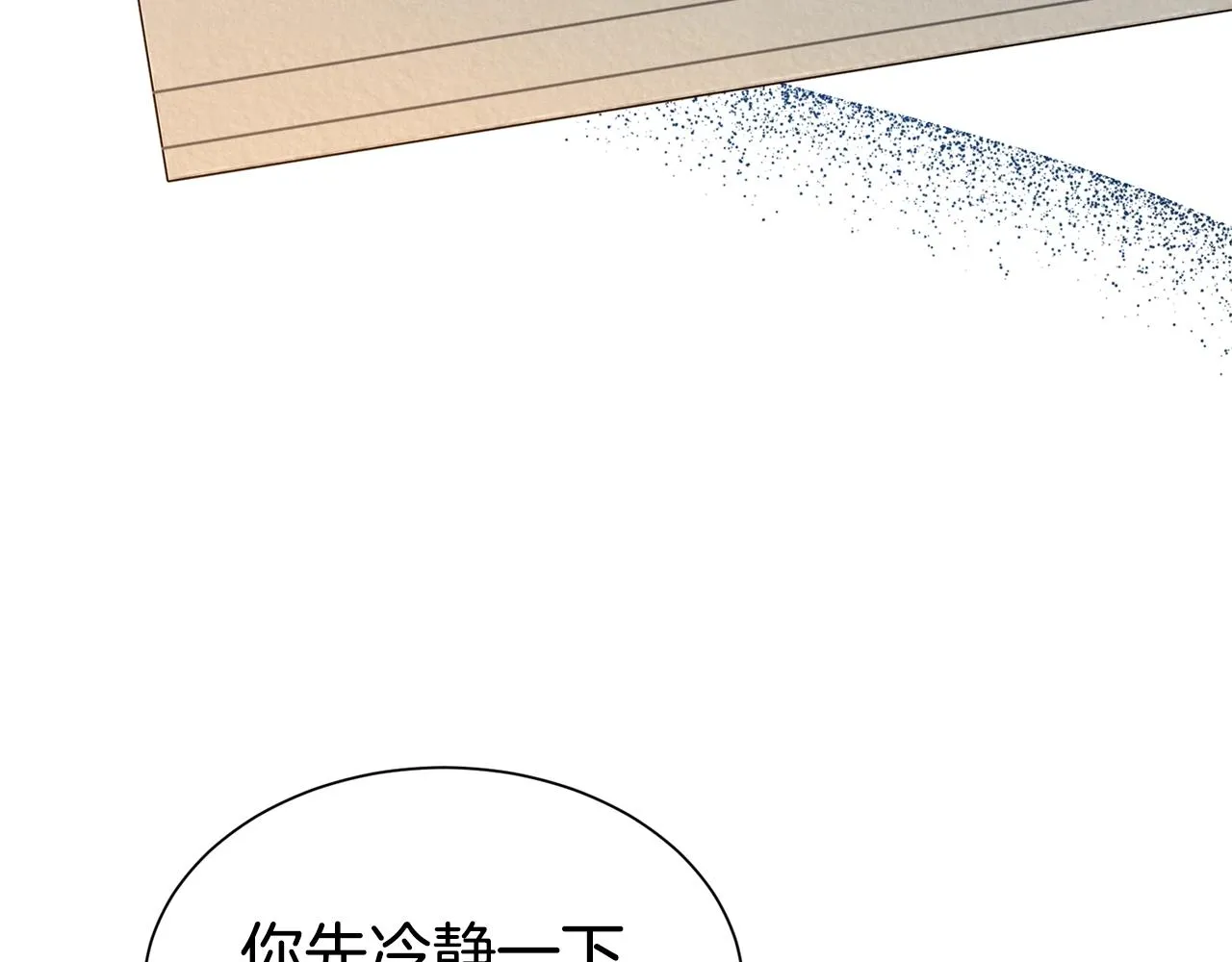 第57话 情敌礼物108
