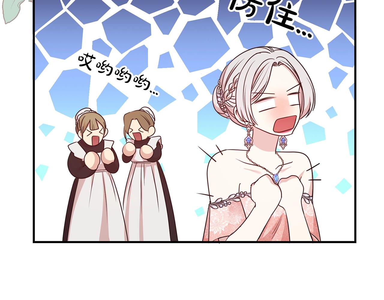 第41话 对你我总把持不住67