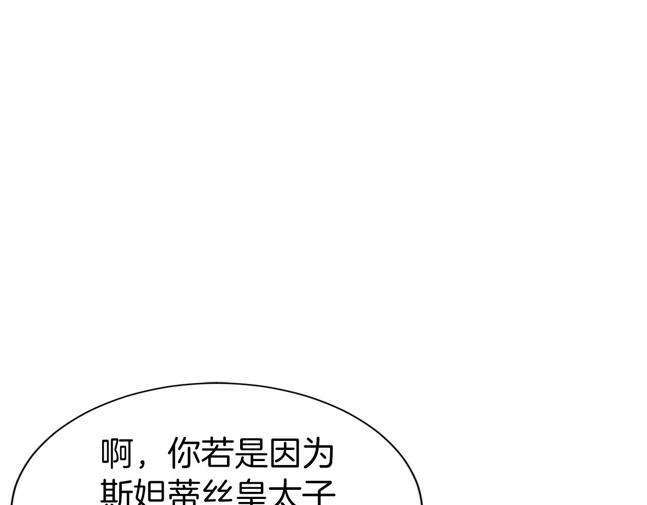 第33话 针锋相对41