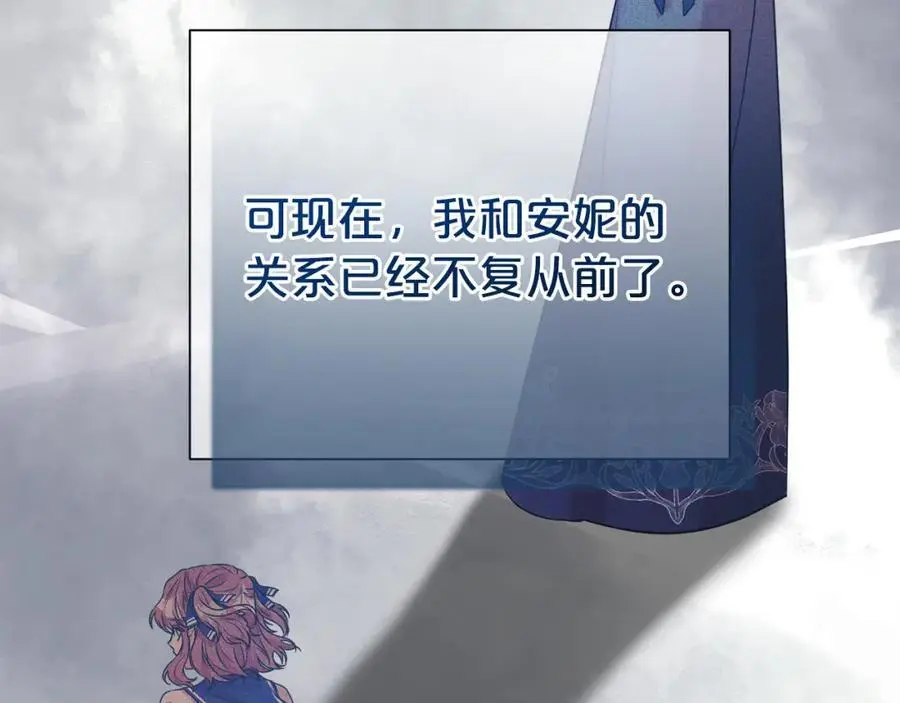 第75话 甜蜜的约定142