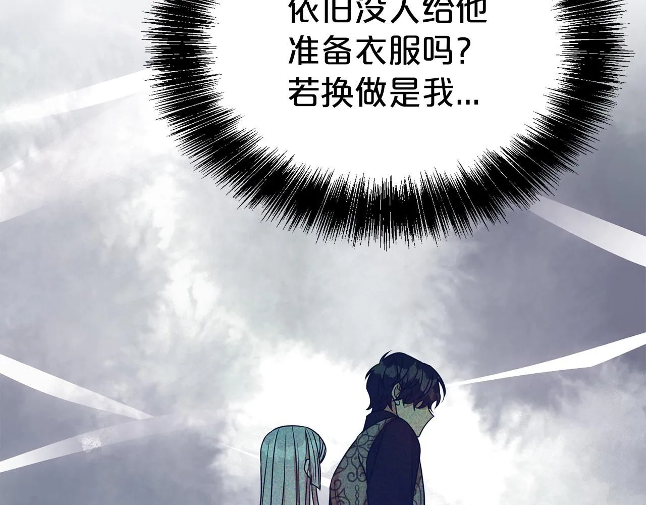第63话 上门求复合？15