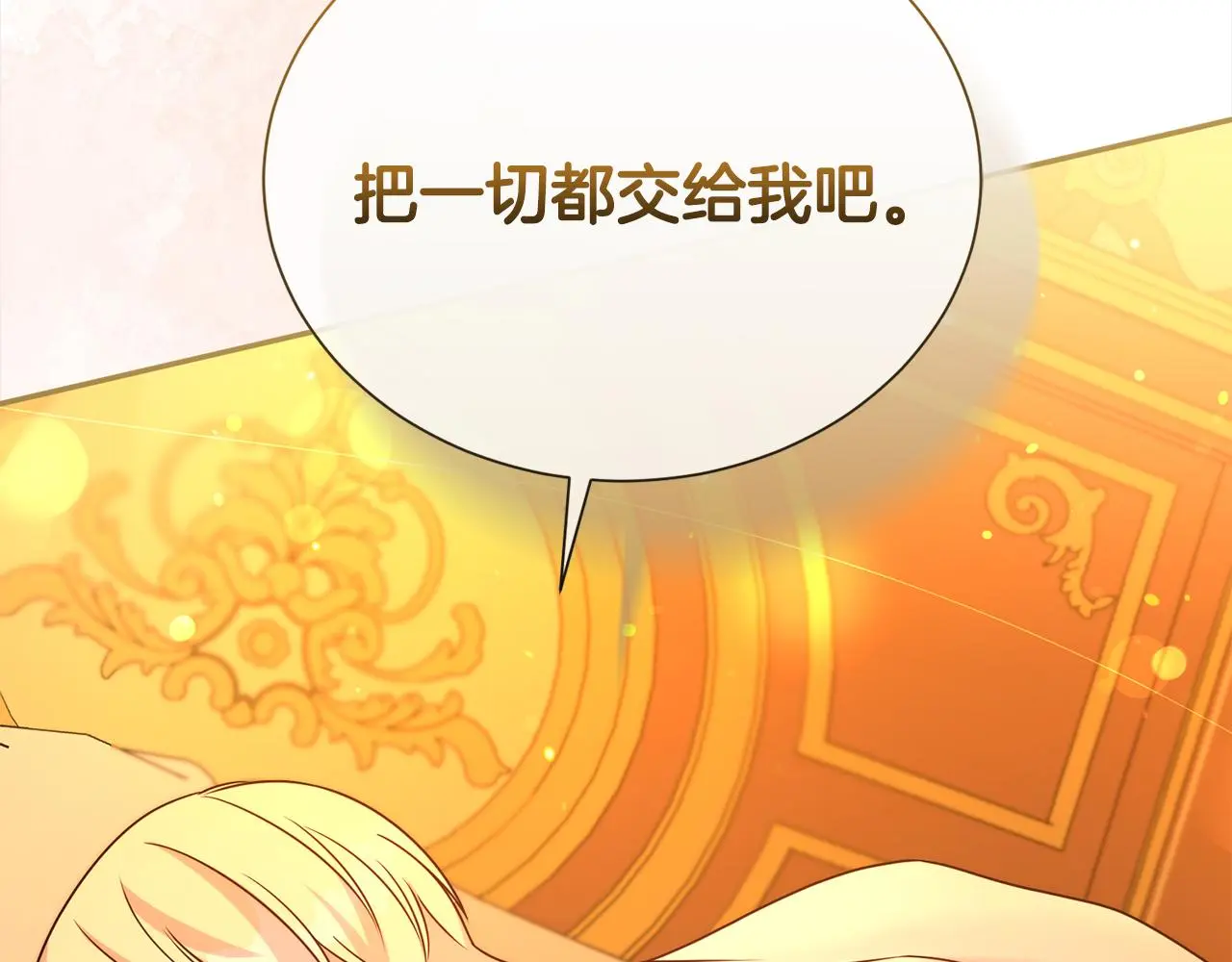 第73话 化解危机187