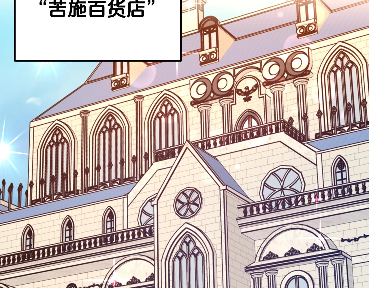 第28话 豪掷千金110