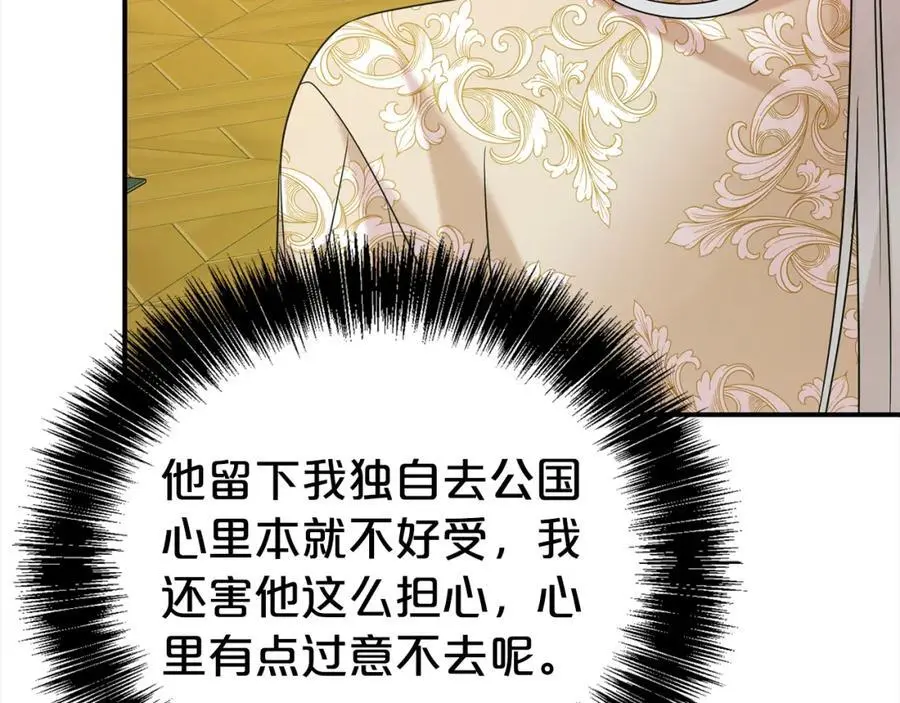 第79话 探访59