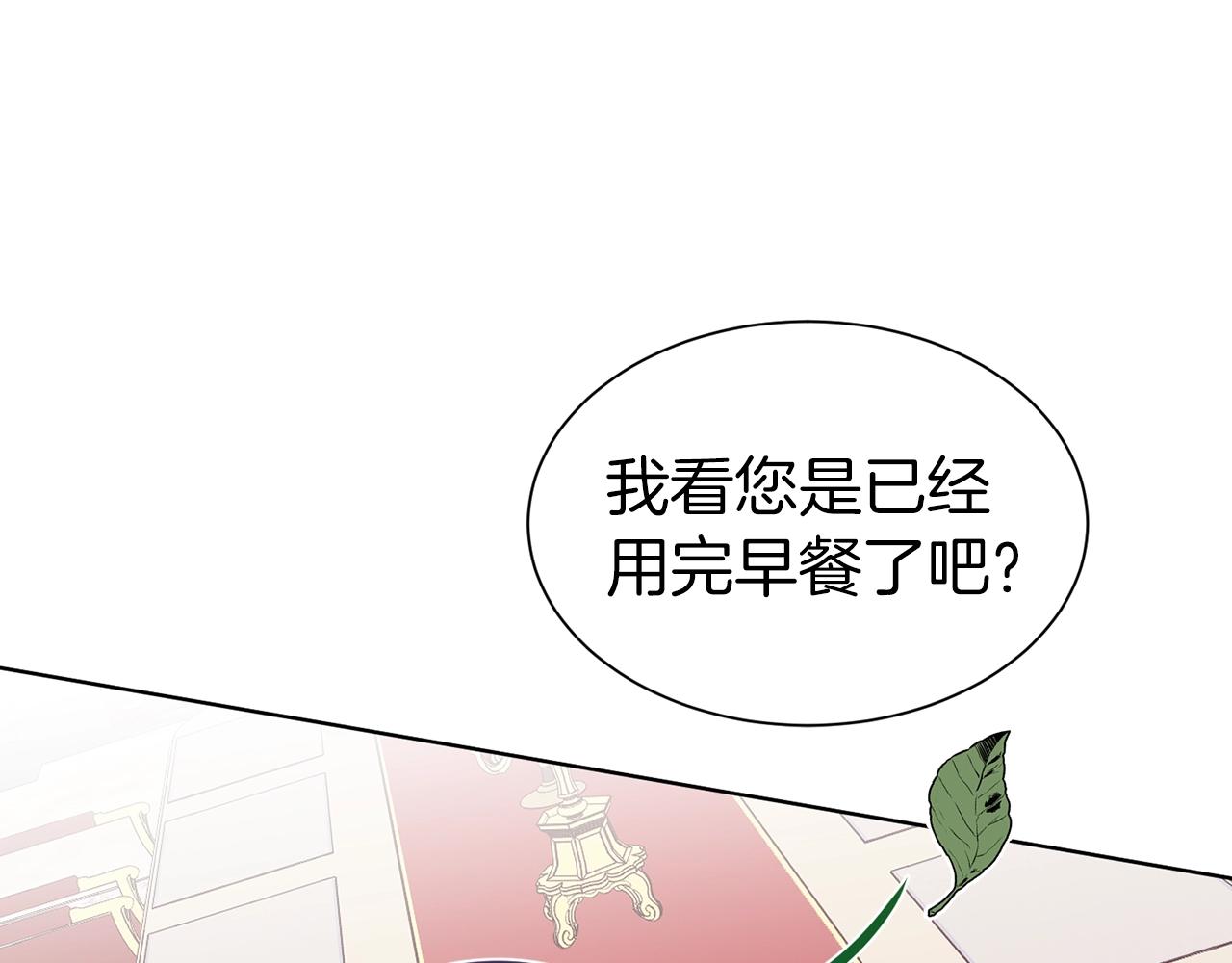 第17话 回房间38