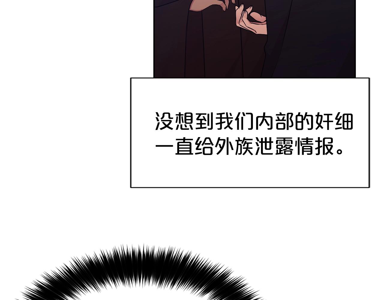 第19话 一见钟情72