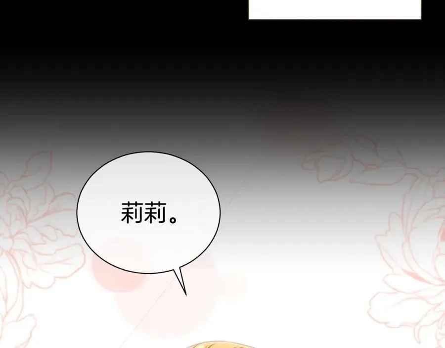 第84话 上门找茬22