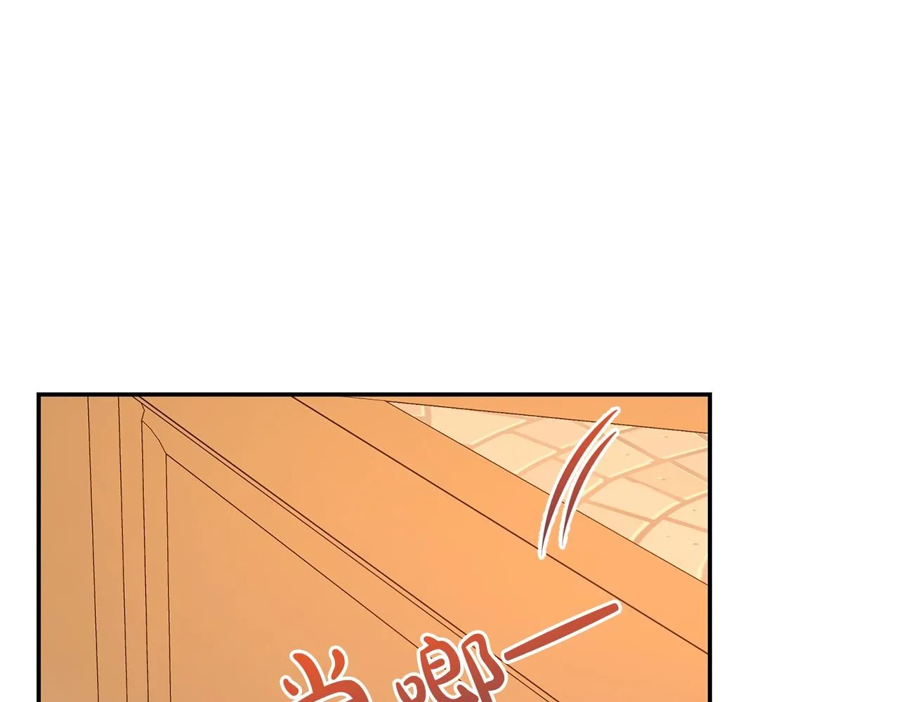第59话 得寸进尺104