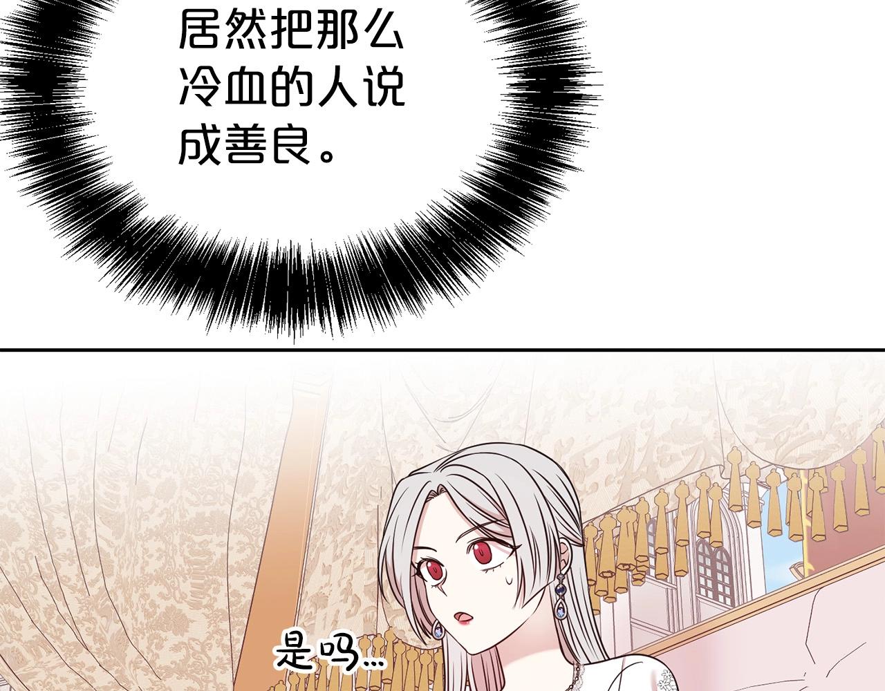 第33话 针锋相对46