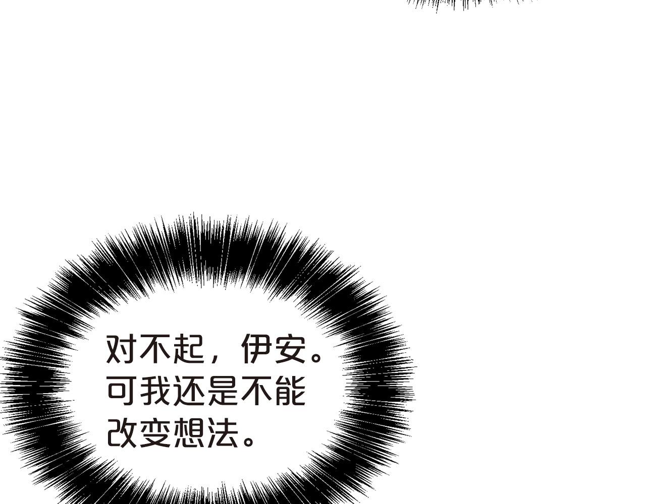 第25话 卑鄙小人48