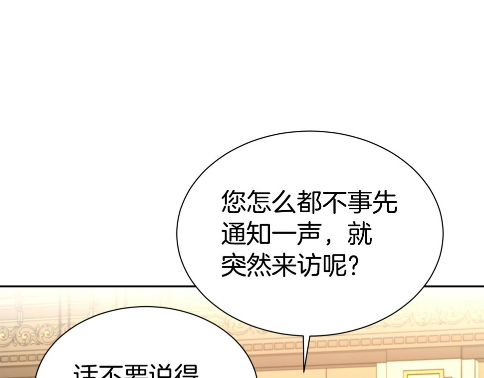 第48话 好老公他醋了122