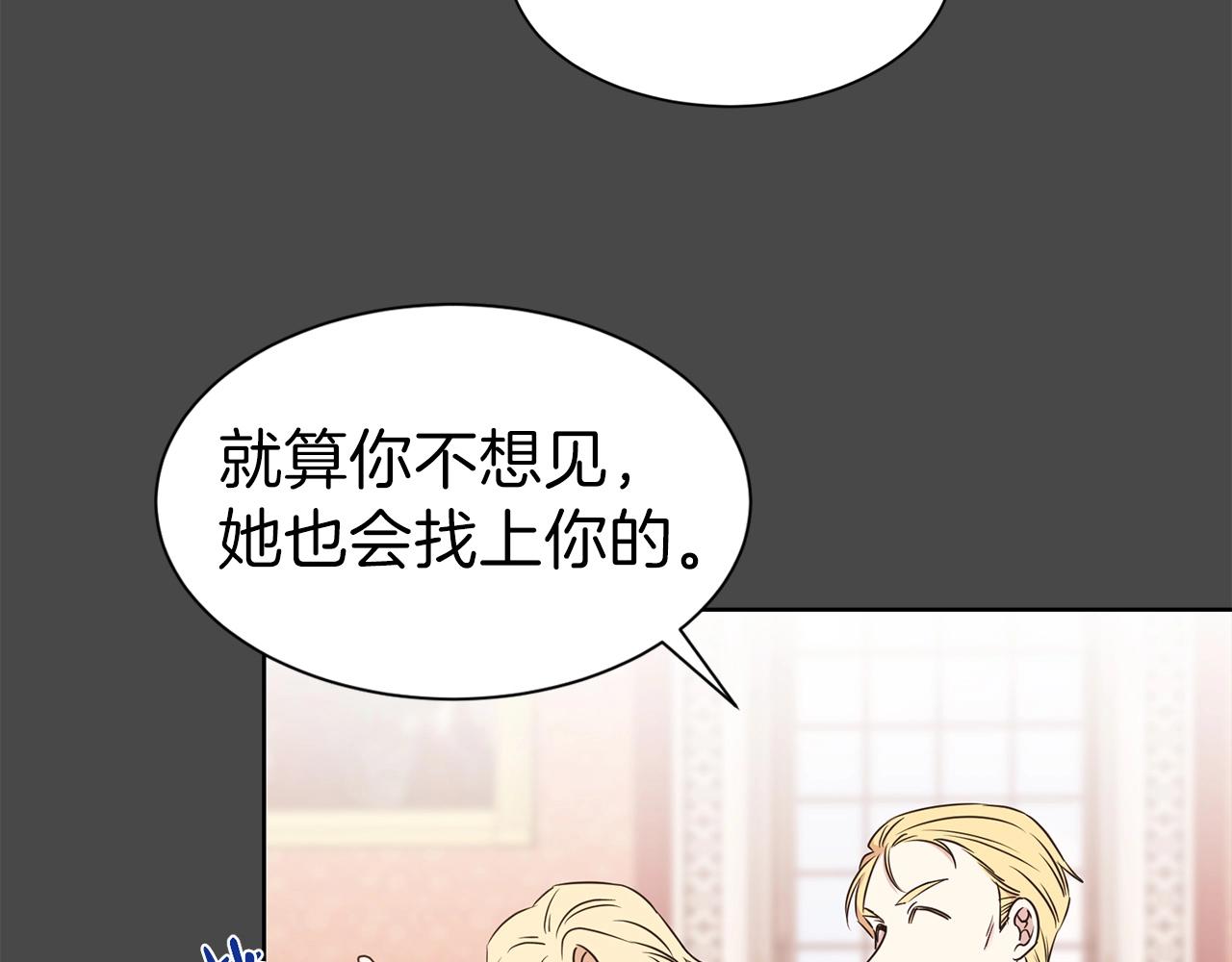 第5话 请和我结婚吧！147