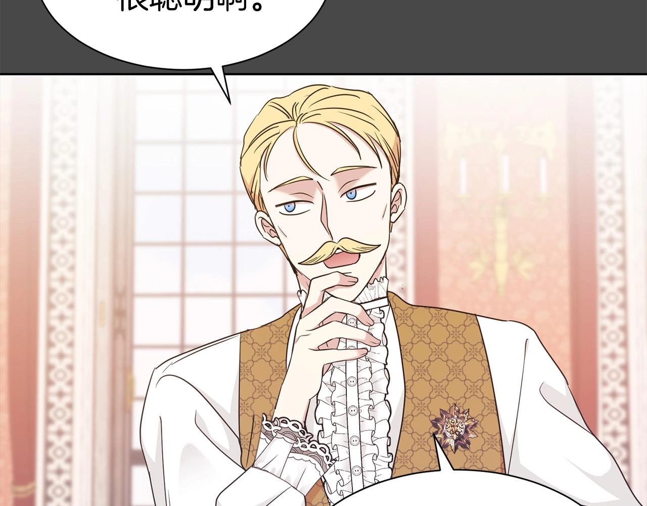 第5话 请和我结婚吧！141