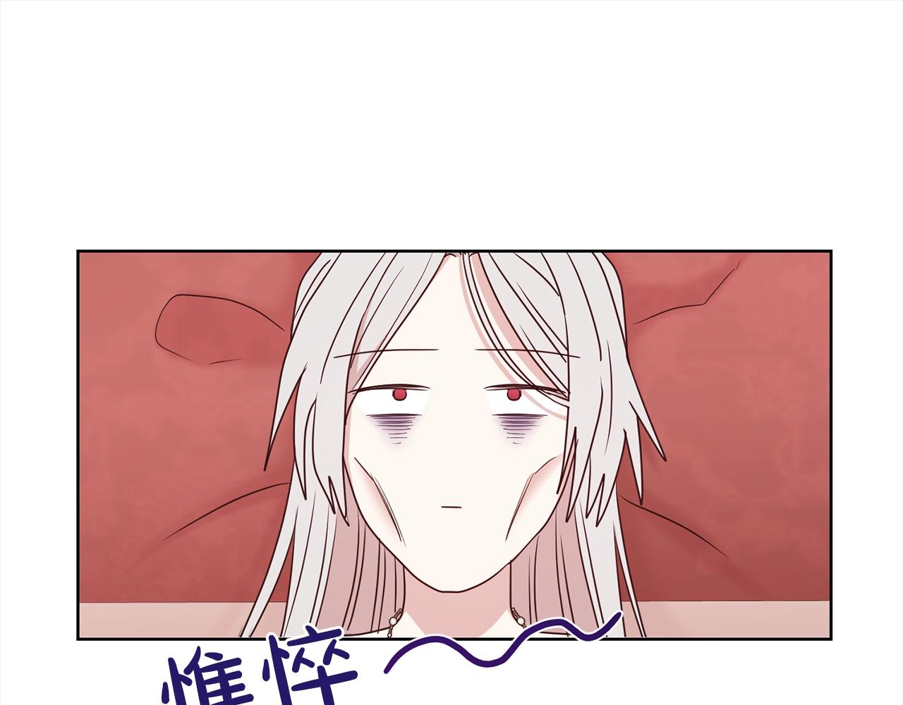第16话 不让人省心的女人58