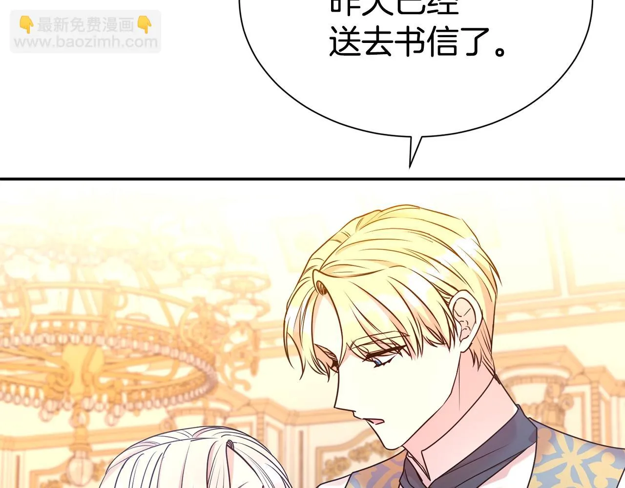 第57话 情敌礼物168