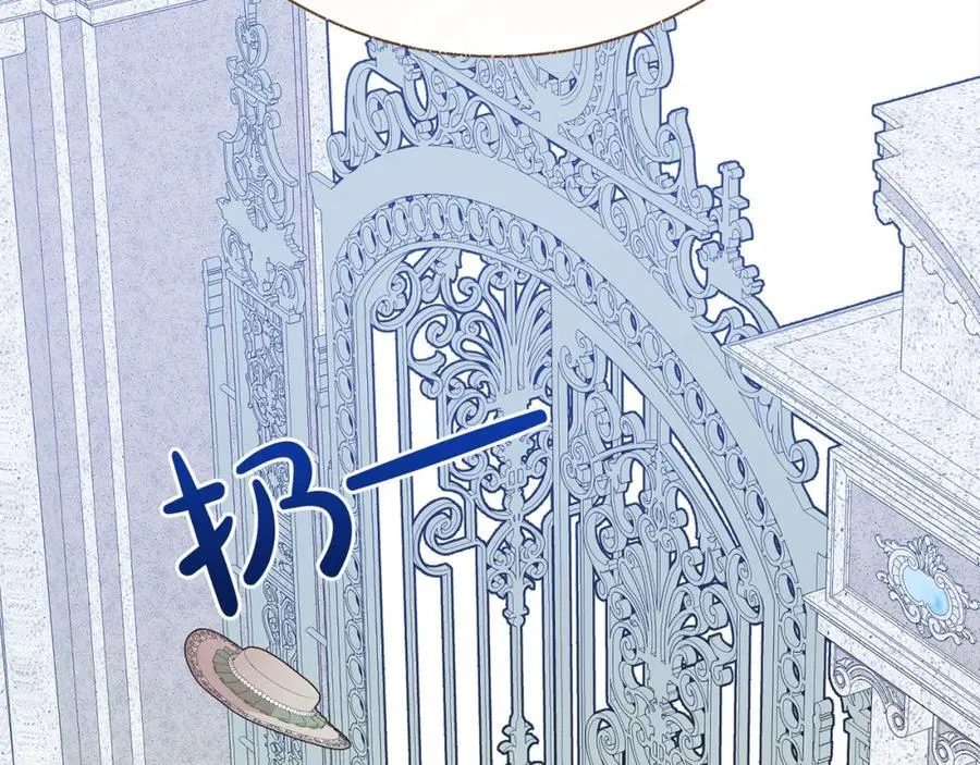 第85话 国王的挑唆66