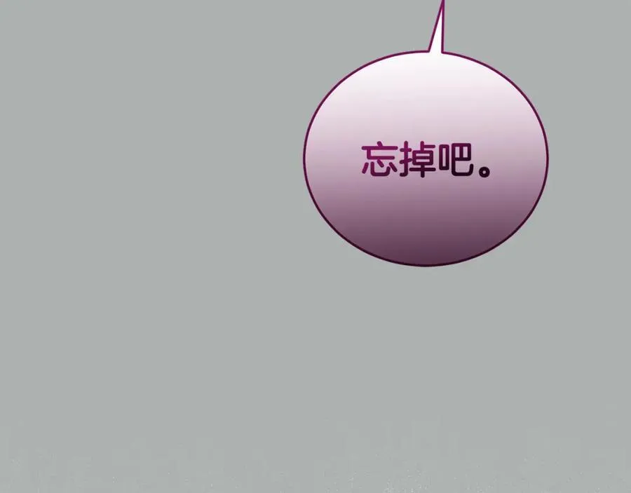 第85话 国王的挑唆146