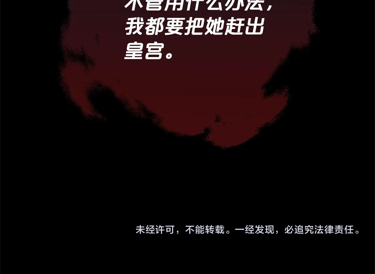 第41话 对你我总把持不住169