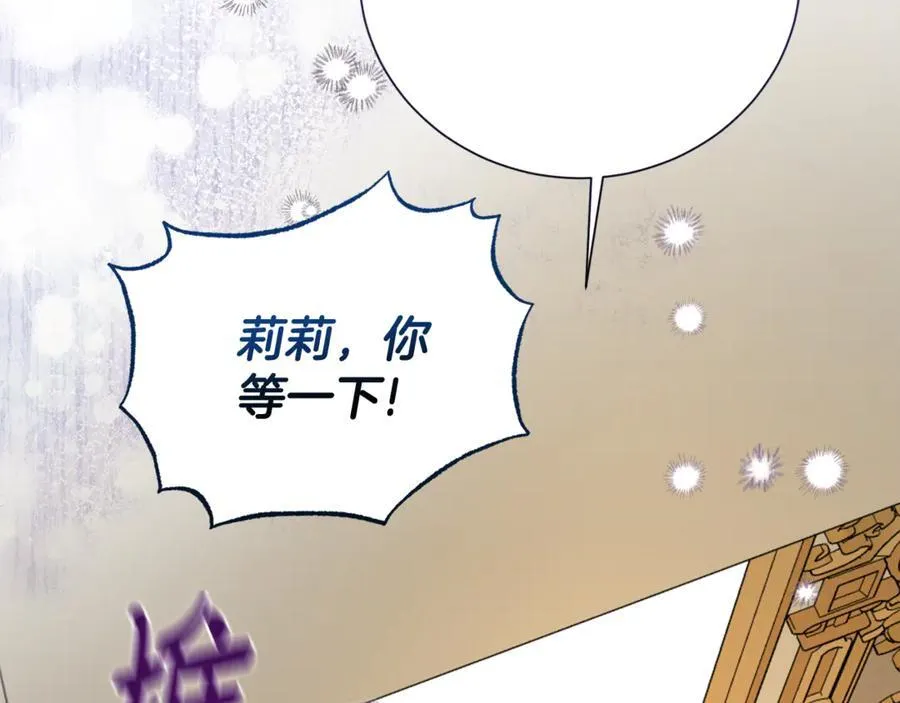 第100话 恶女遭拒绝123
