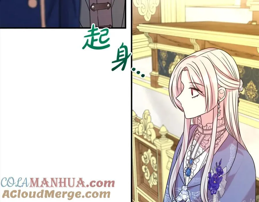 第81话 刁难108