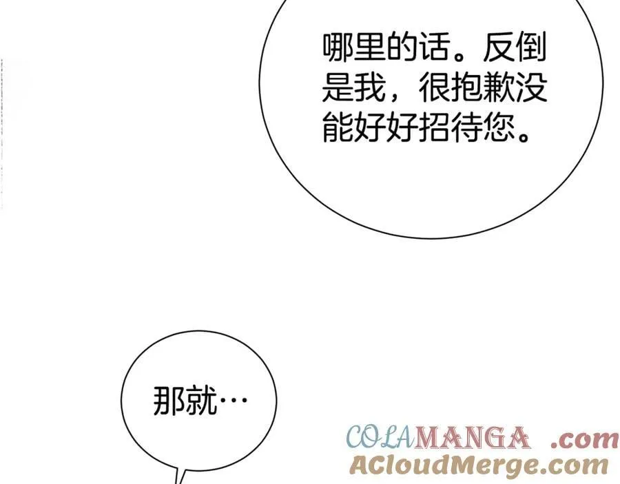 第98话 有你很幸福52