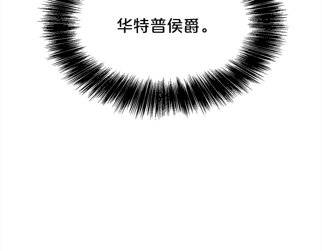 第64话 挖墙脚107