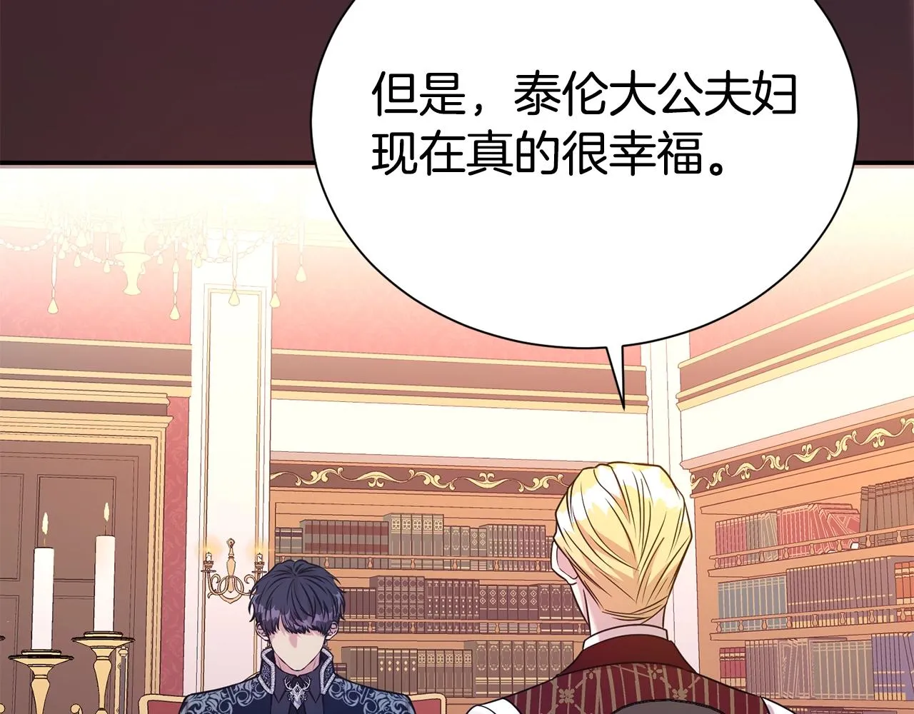 第58话 不会放你自由124