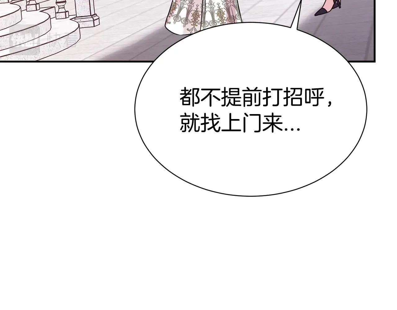 第60话 疯女人13