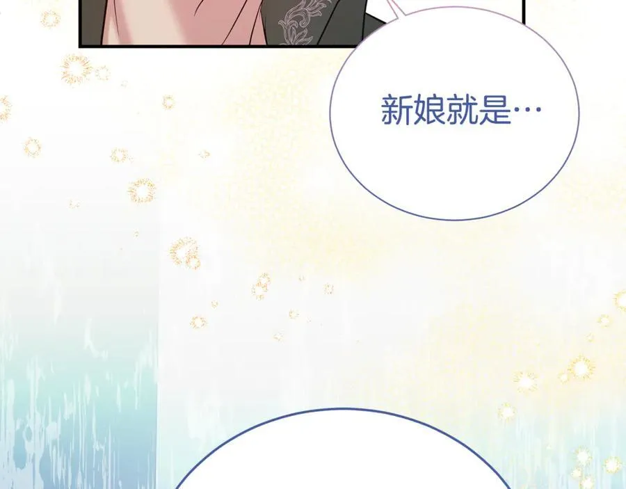 第96话 他也重生了？161