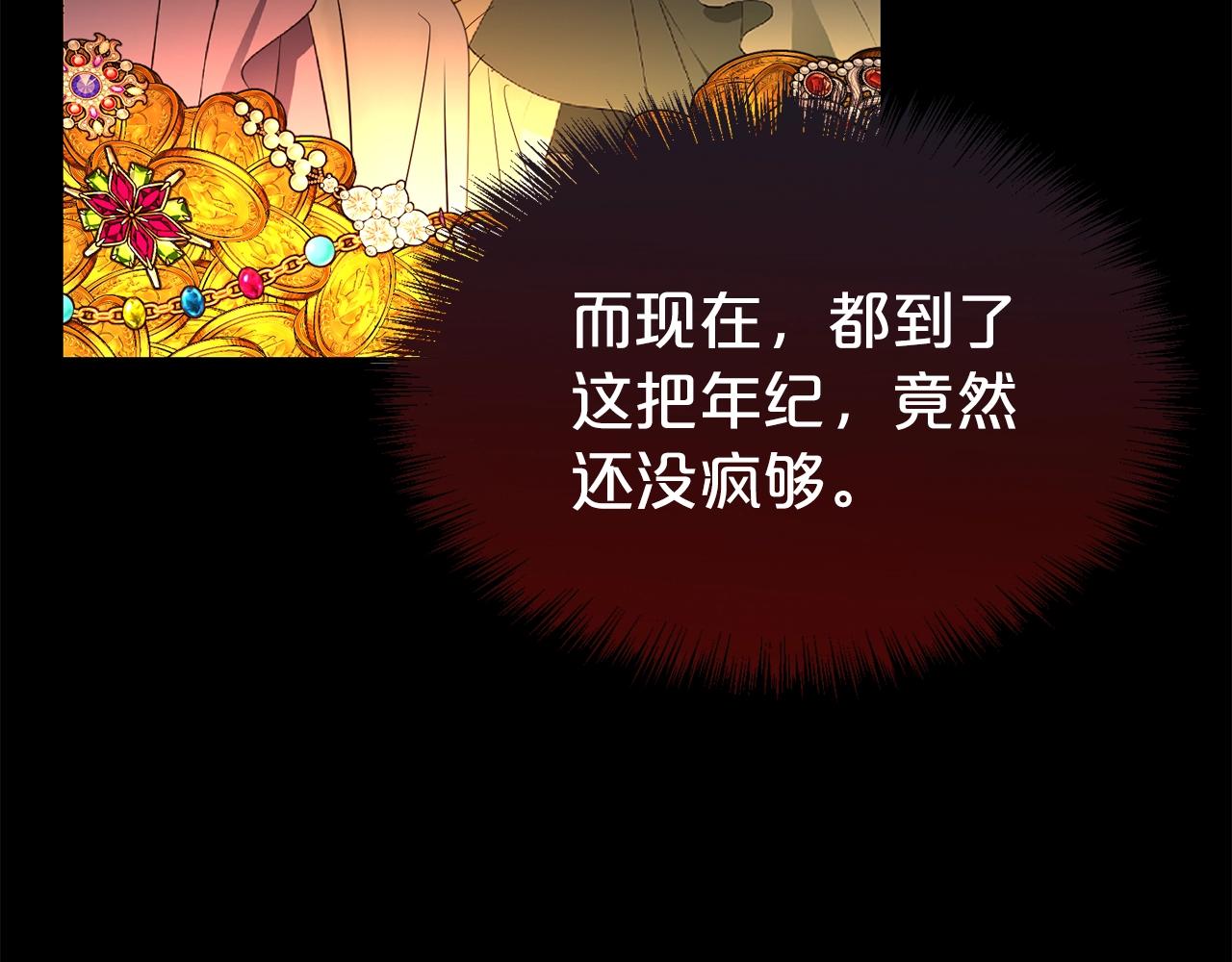 第41话 对你我总把持不住158