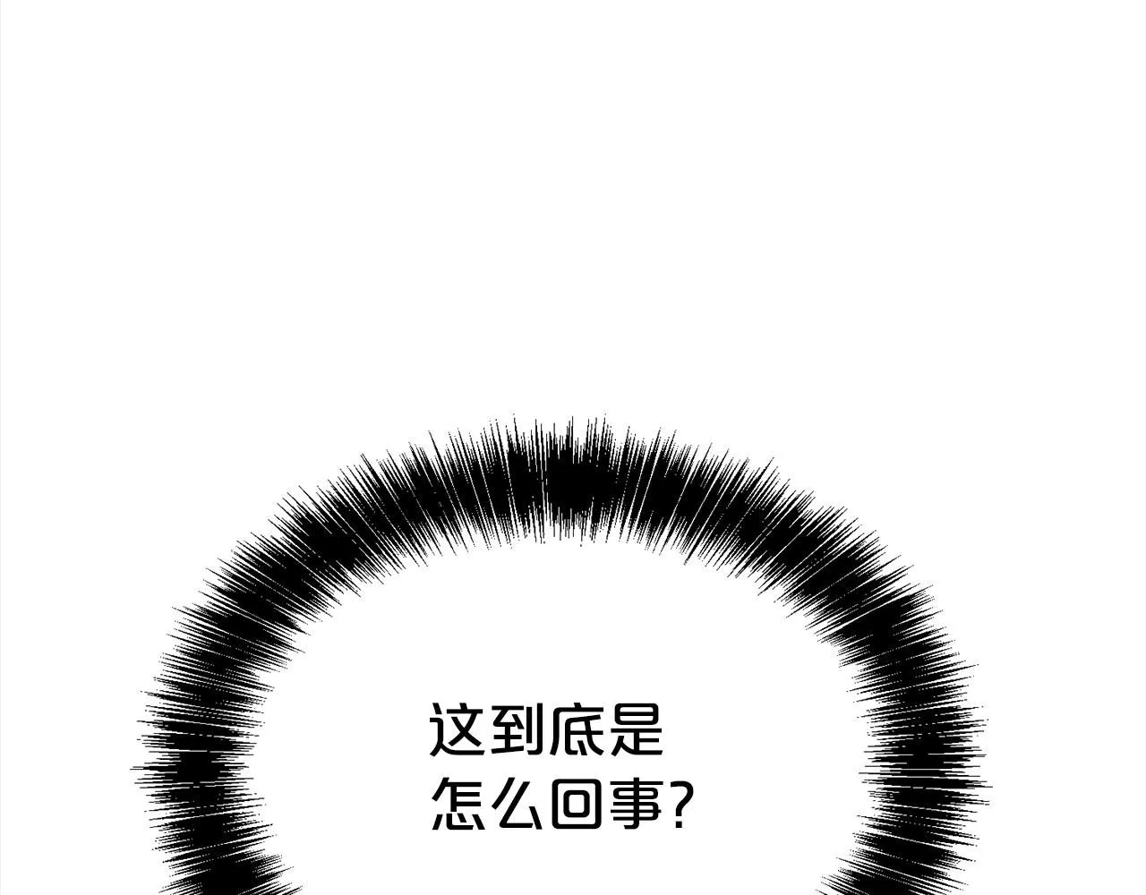 第67话 邀约96