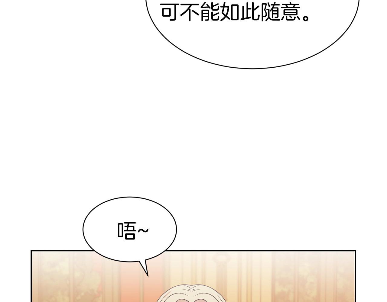 第7话 我们结婚吧！55