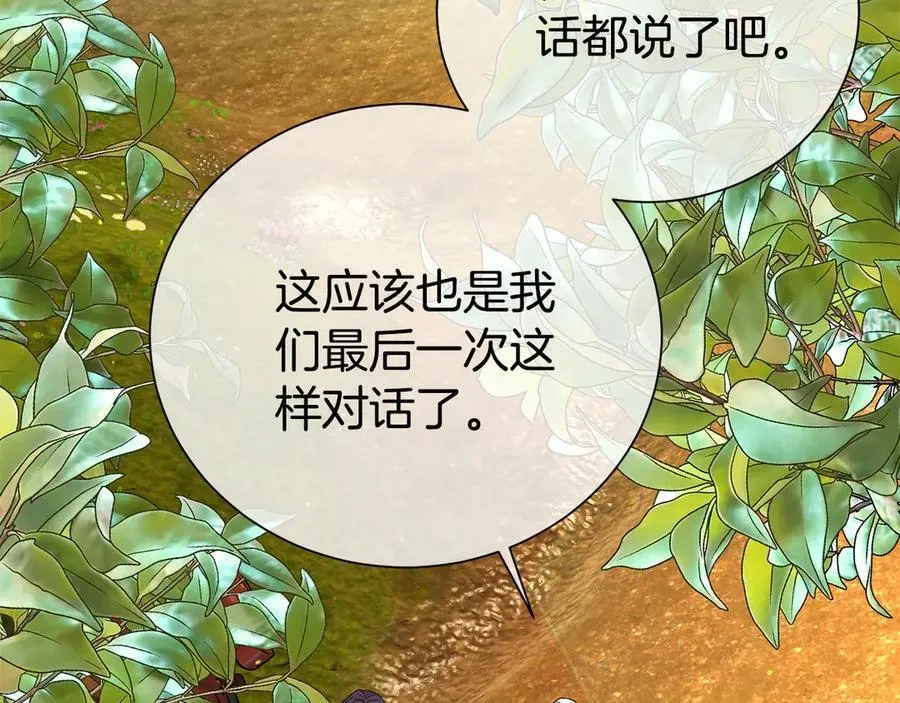 第98话 有你很幸福62
