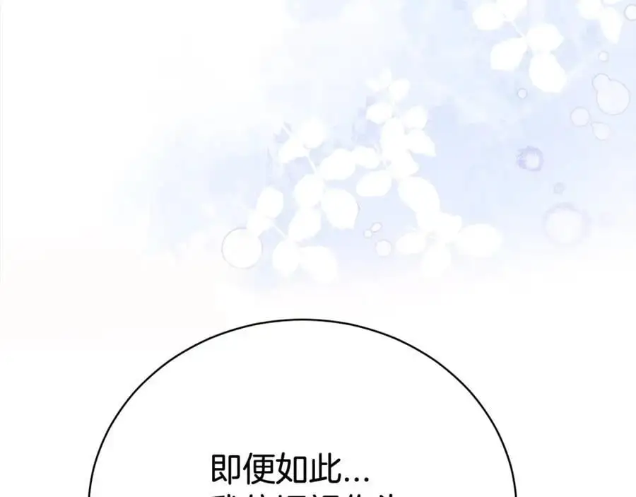 第78话 病倒33