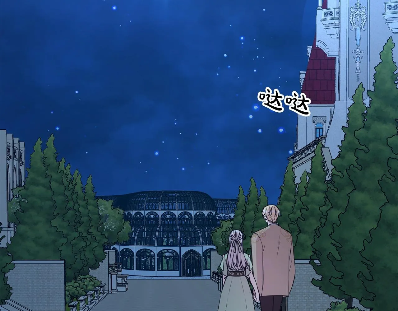 第51话 挎包里的秘密126