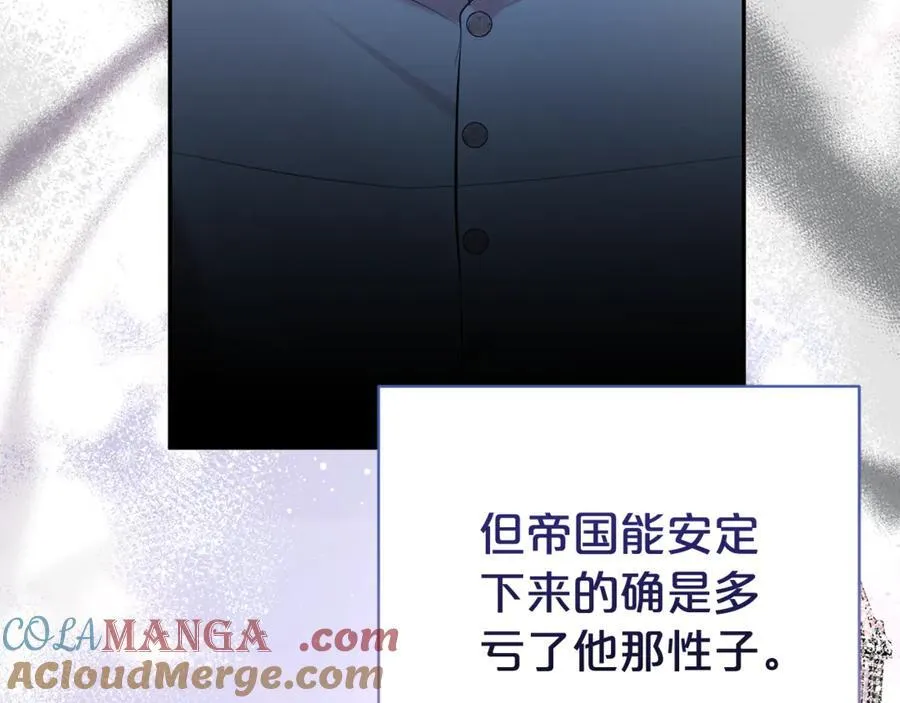 第99话 风评被害144