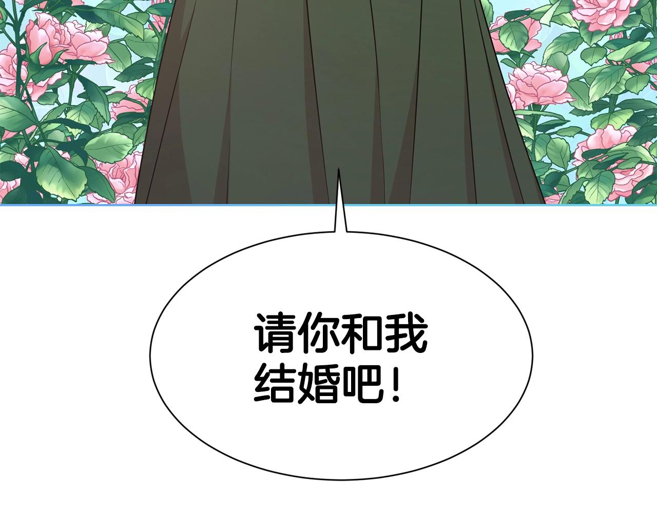 第5话 请和我结婚吧！157