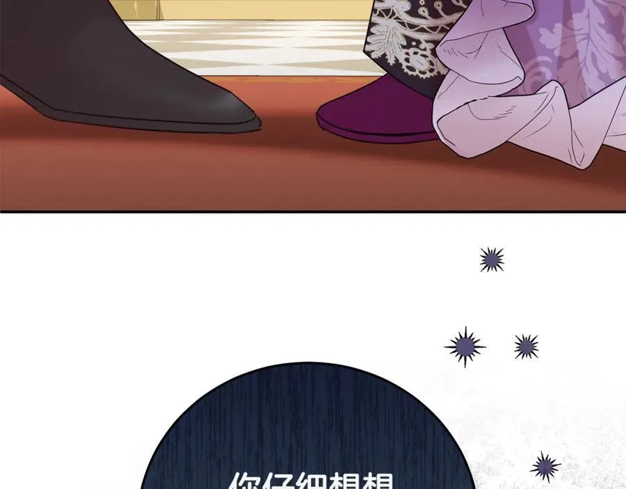 第101话 思妻如狂97