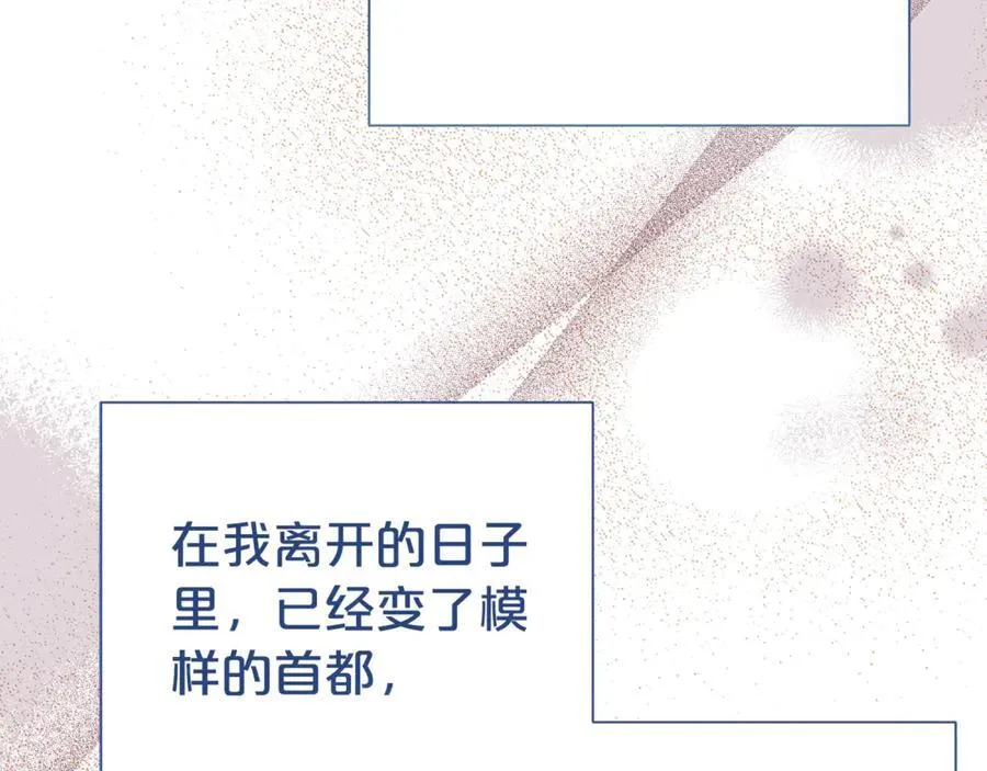第97话 不同的记忆35