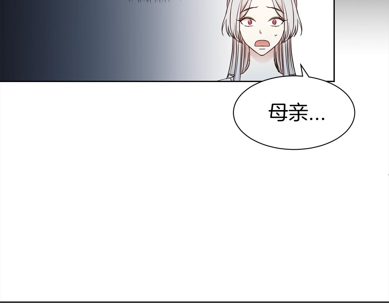 第1话 回到20岁160