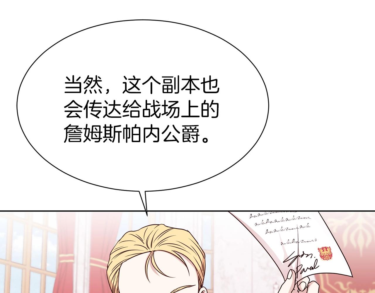 第10话 一纸婚约41
