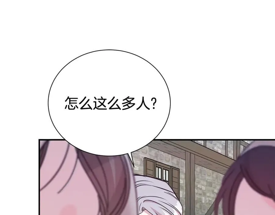 第88话 异样的感情97
