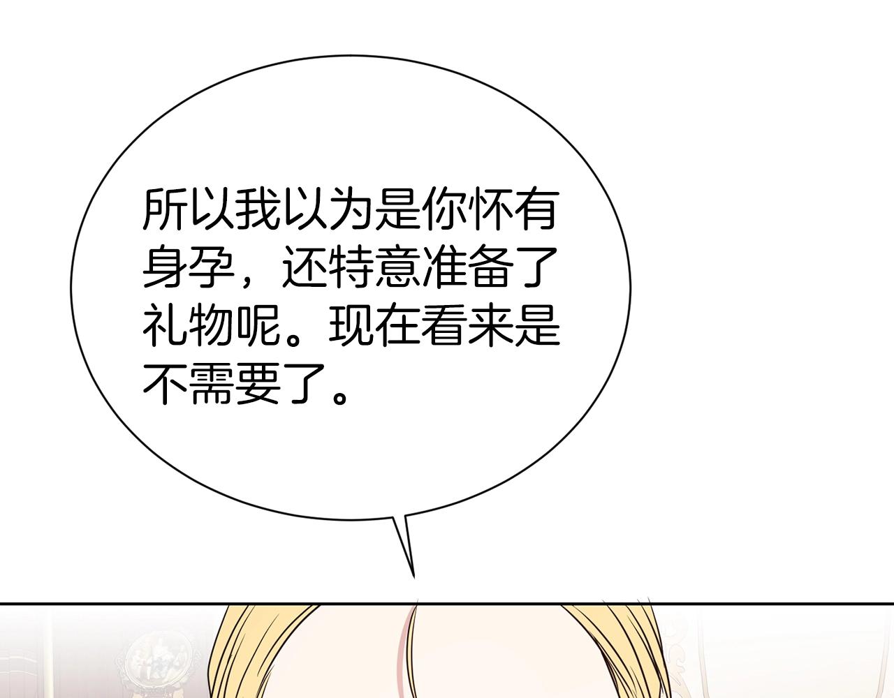 第34话 无风不起浪12