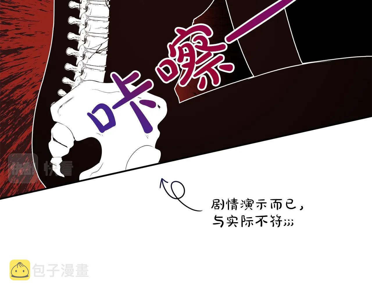 第40话 激烈的爱15