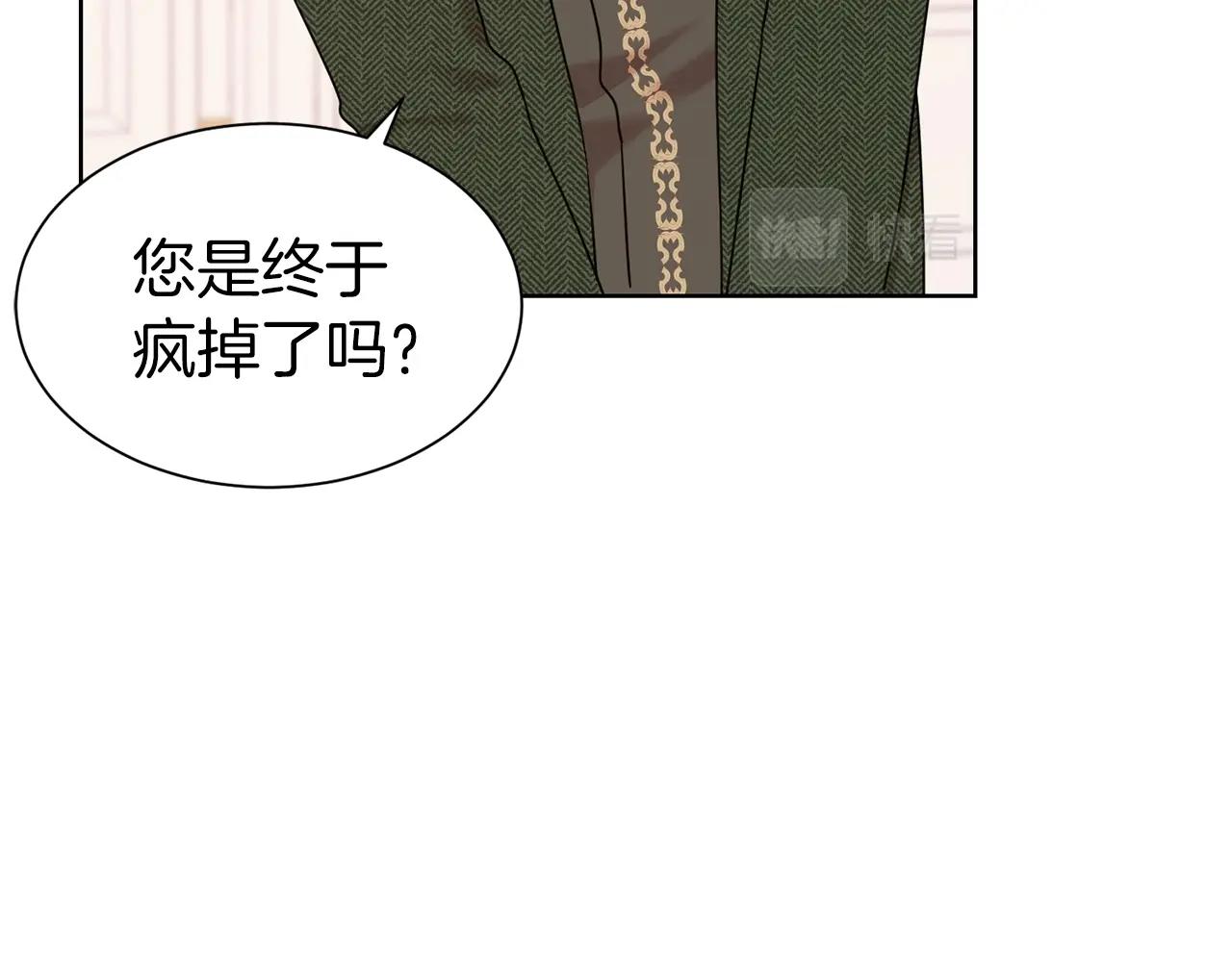 第21话 老婆真可爱78
